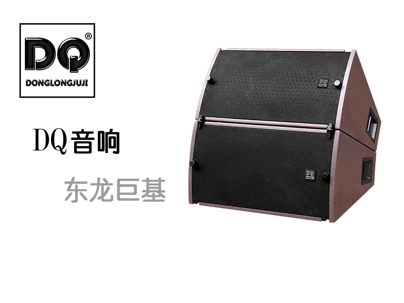 DQ音响-东龙巨基-E15Y2TN中远程音箱、Party派对、慢摇酒吧、产品优化后应用与特性发布