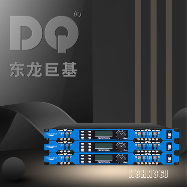 DQ音响-东龙巨基N3HN36J 处理器