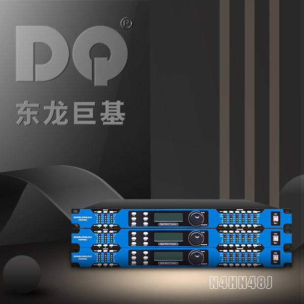 DQ音响-东龙巨基N4HN48J 处理器