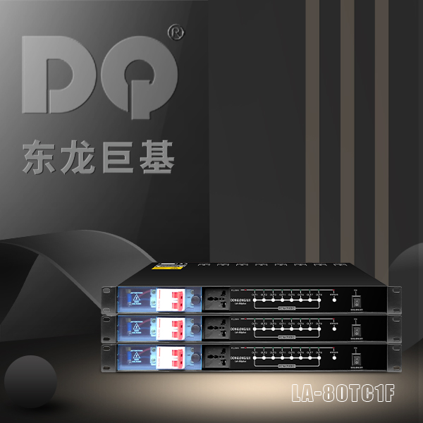 DQ音响-东龙巨基LA-80TC1F 时序器