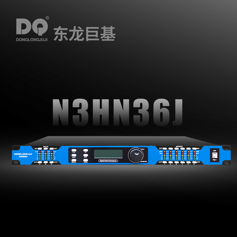 DQ音响-东龙巨基N3HN36J 处理器