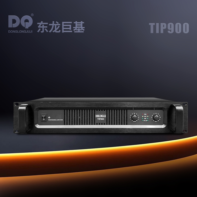 DQ音响 东龙巨基 TIP900功放