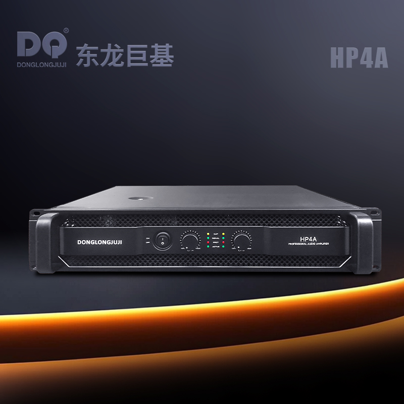 DQ音响-东龙巨基-HP4A后级功放