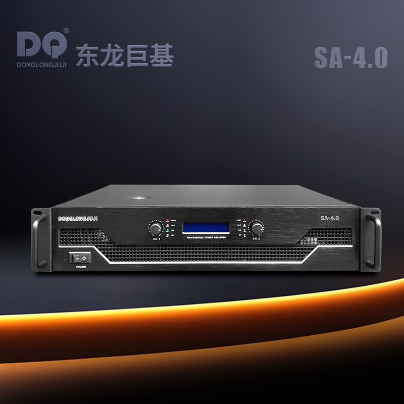DQ音响-东龙巨基-SA-4.0两通道后级功放