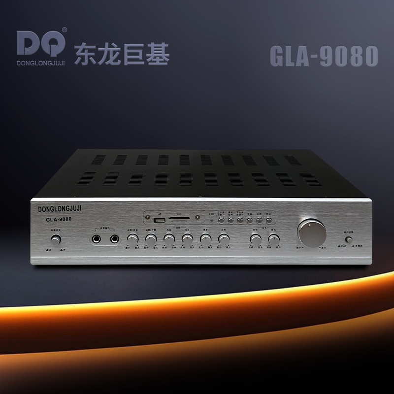 DQ音响 东龙巨基 GAL-9080合并功放